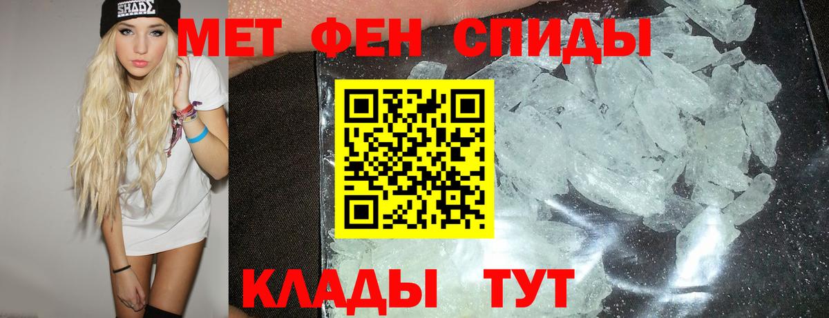 АМФ VHQ Сафоново