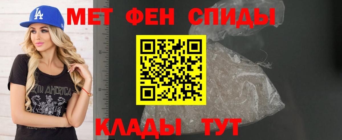 Amphetamine  Вход с VPN  Сафоново  Амфетамин VHQ 