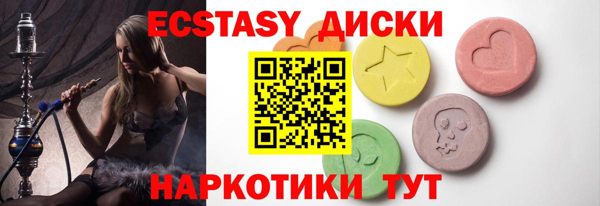 ЭКСТАЗИ  Экстази Punisher  Вход с VPN  ОМГ ОМГ как зайти  Сафоново  Ecstasy louis Vuitton 