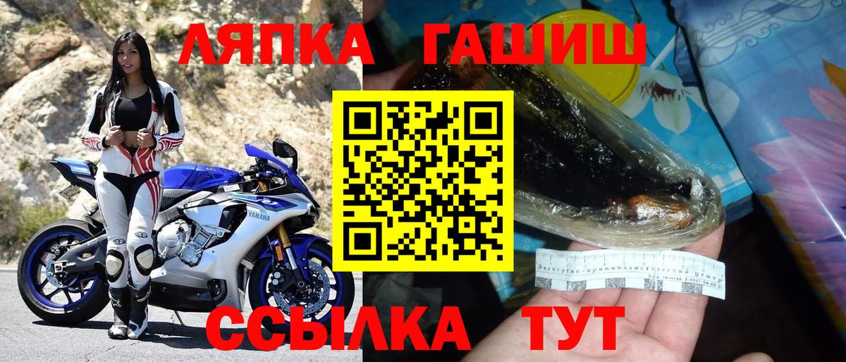ГАШИШ Premium  Гашиш 40% ТГК  Сафоново  Вход с VPN 