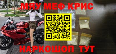 меф Бузулук