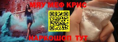 гидра Будённовск