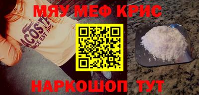 гидра Будённовск