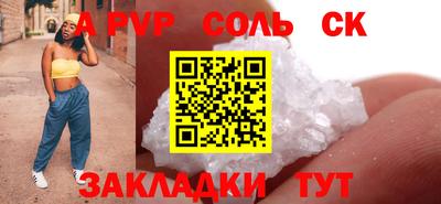 меф Бузулук