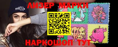 гидра Будённовск