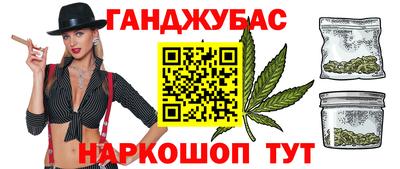 меф Бузулук