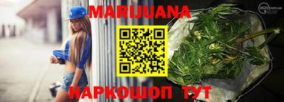 гидра Будённовск