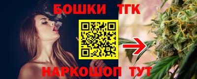 меф Бузулук