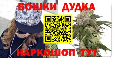 меф Бузулук