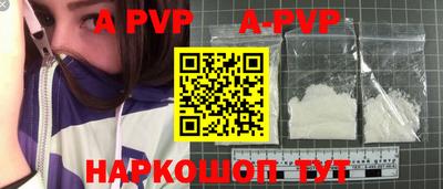 гидра Будённовск