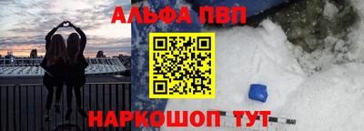 мефедрон Бугуруслан