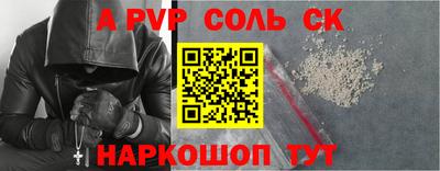 гидра Будённовск