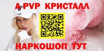 меф Бузулук