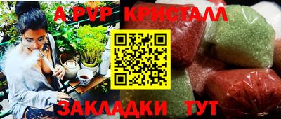 меф Бузулук
