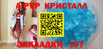 меф Бузулук