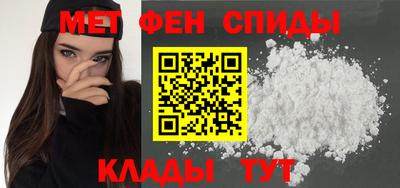 мефедрон Бугуруслан
