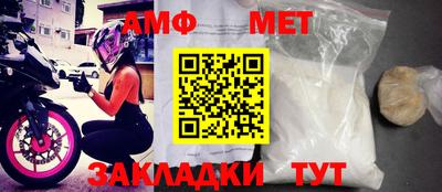 мефедрон Бугуруслан