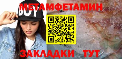 меф Бузулук