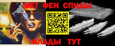 гидра Будённовск