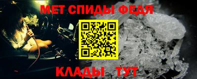 мефедрон Бугуруслан