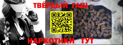 гидра Будённовск