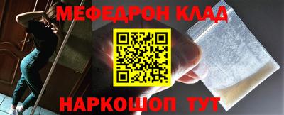 меф Бузулук