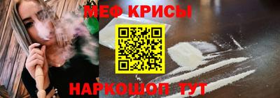 гидра Будённовск