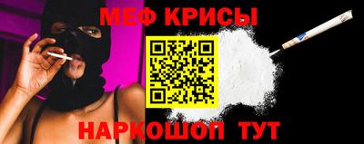 меф Бузулук
