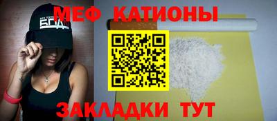 мефедрон Бугуруслан