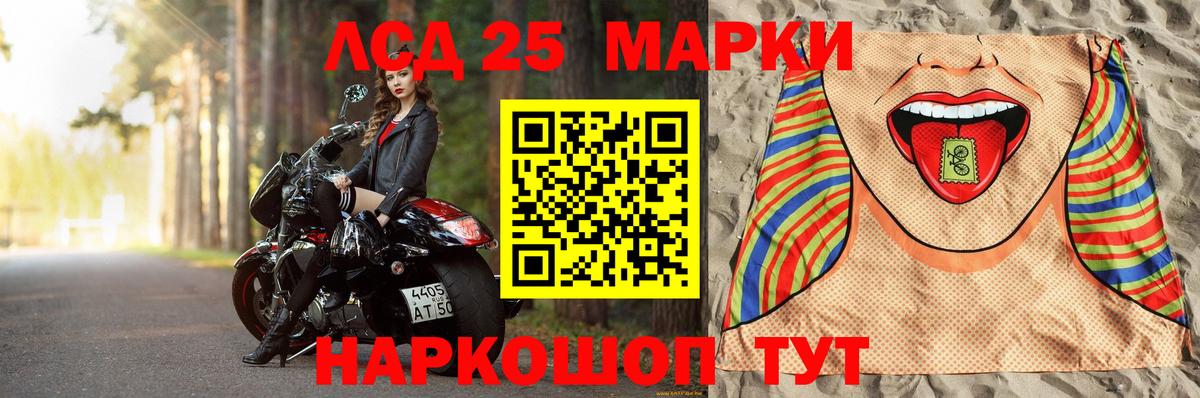 LSD-25 экстази  LSD-25 экстази кислота  Вход с VPN  Сафоново  LSD-25 экстази ecstasy 